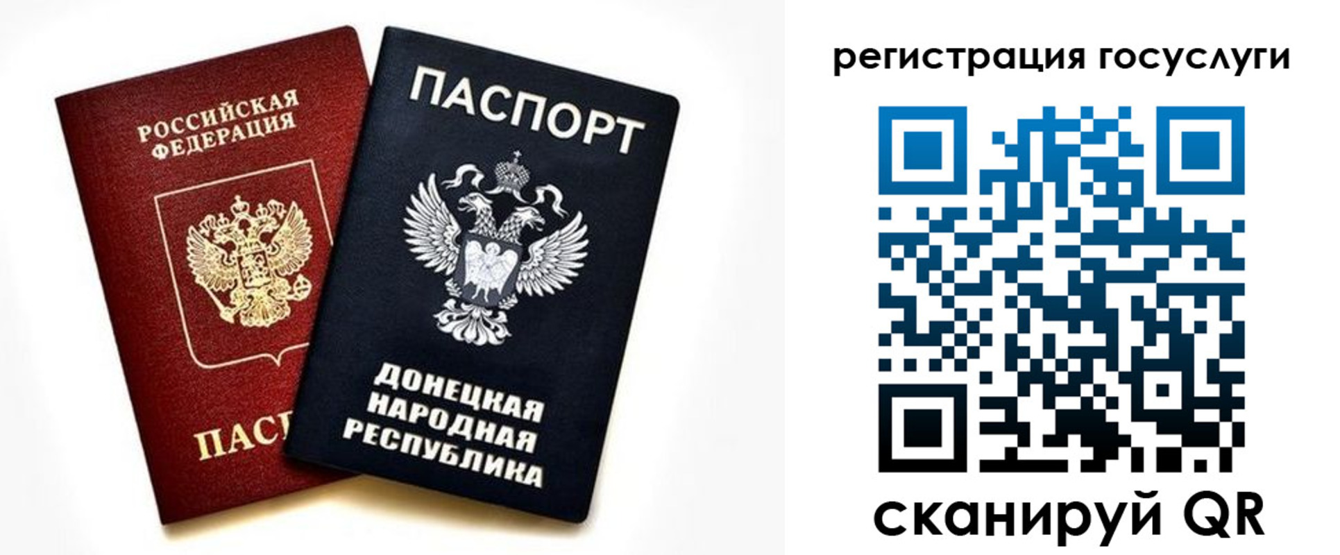 прописка для школы в Альметьевске